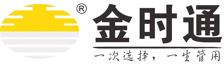 金時通