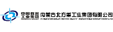 內(nèi)蒙古北方重工業(yè)
