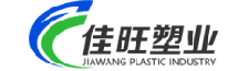 佳旺塑業(yè)